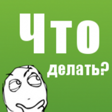 Генезис всё...Какие альтернативы?