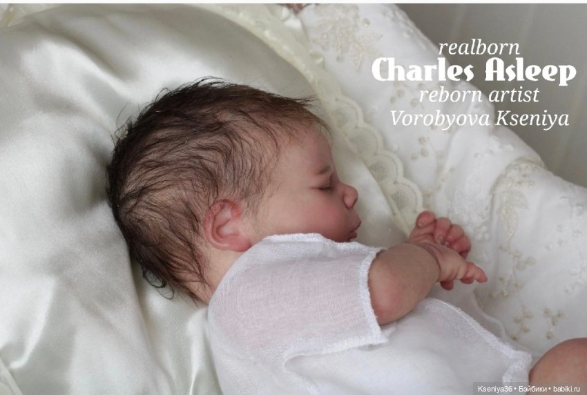 Часть 27-ая. Одна из самых любимых работ