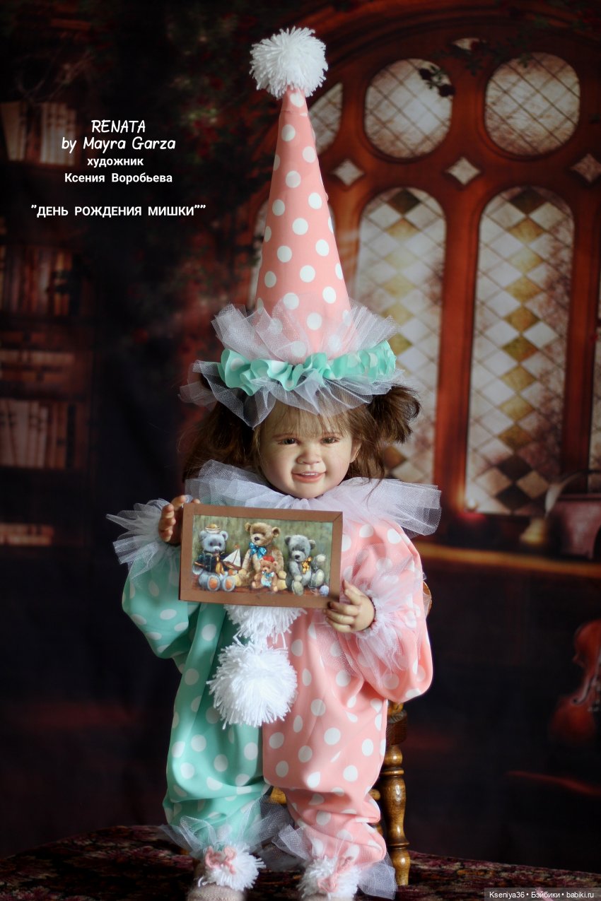 День Рождения мишки. Рената играет