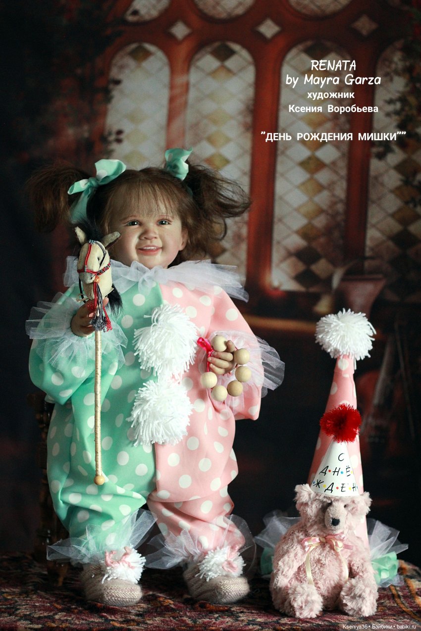 День Рождения мишки. Рената играет (фото 6)