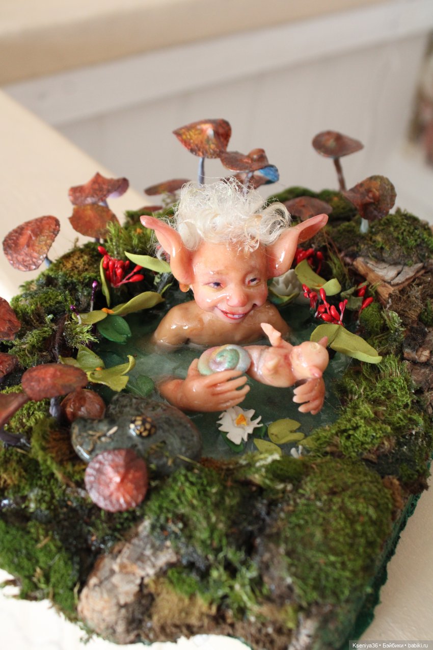 Счастливый эльф или рождение русалочки