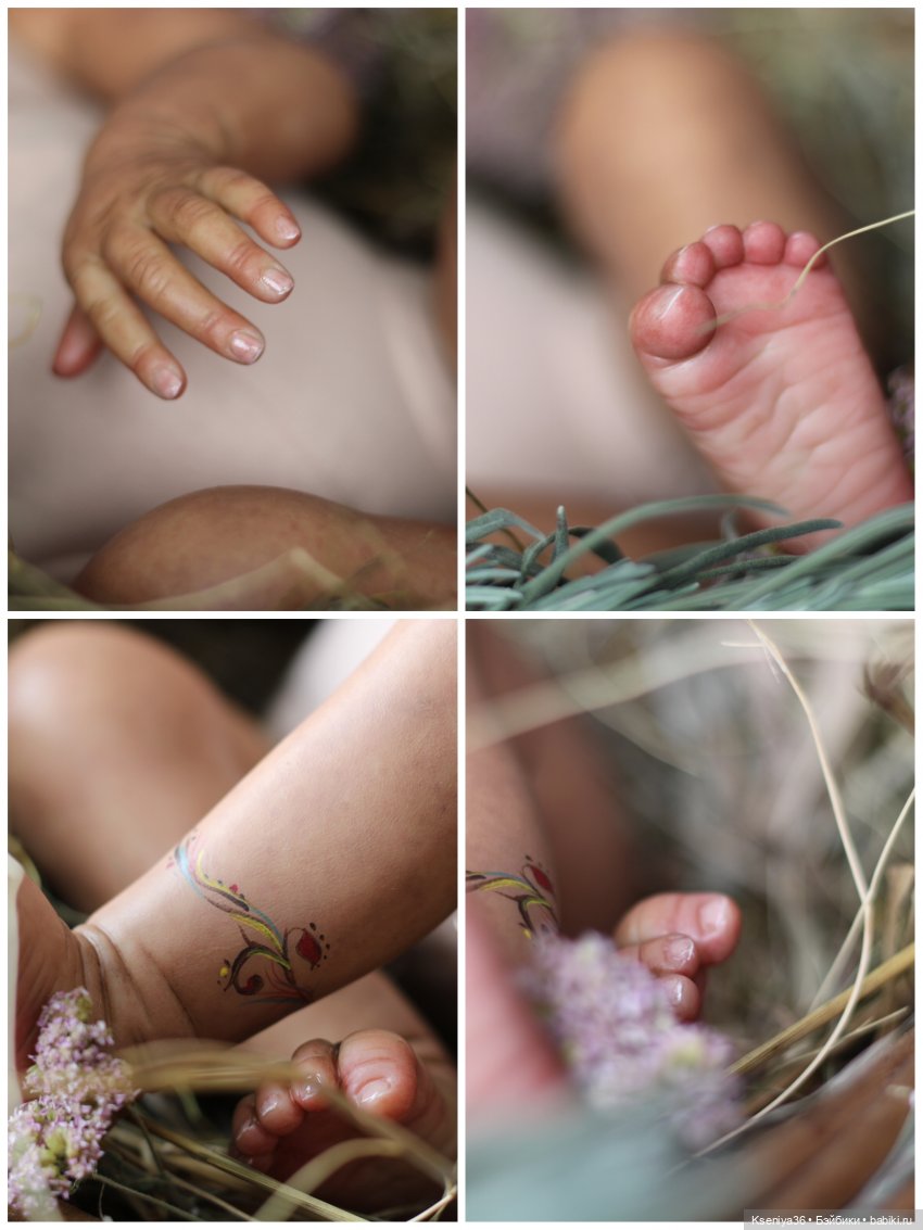 Темнокожая Принцесса, Primrose Asleep