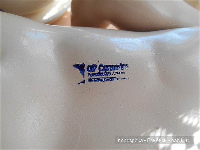 Моя куколка с клеймом "домик в ромбике"