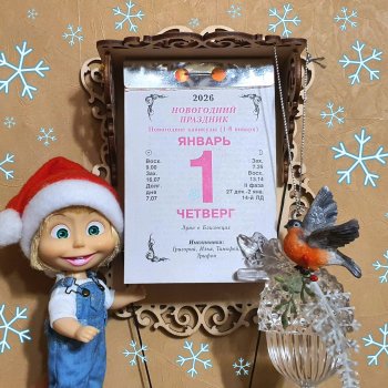 Наш новогодний альбомчик)