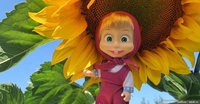 Лето, ах, лето — Куклы Маша и Медведь (Simba): Маша в кармашке