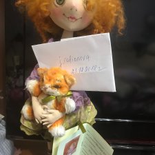 Авторская, текстильная кукла Авторская, текстильная кукла