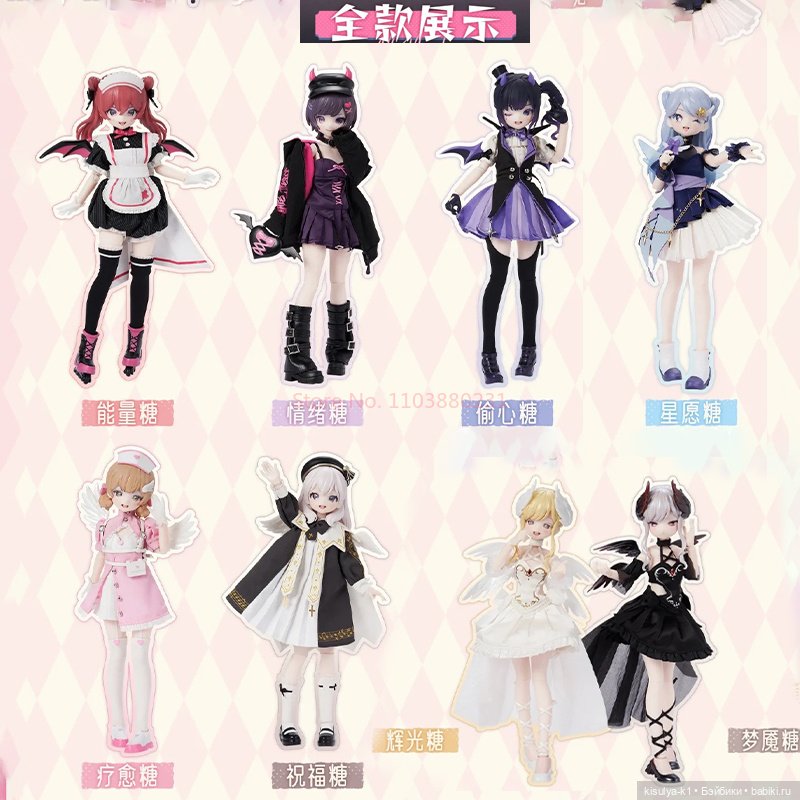 Трубачка Blessing Candy — Куклы Simontoys и Come4Free (Blind Box): Teennar