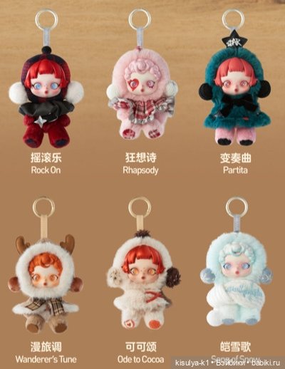 Skullpanda "Winter Symphony Partita" (фото 2)