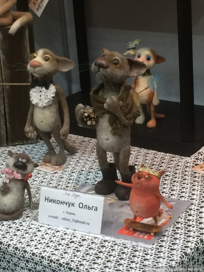 Осенний салон кукол на Тишинке 2016