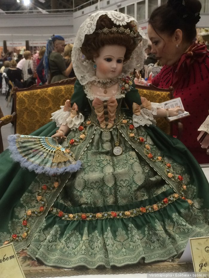 Осенний салон кукол на Тишинке 2016