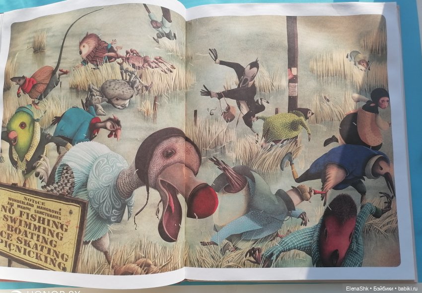 Всем влюбленным в Алису посвящается