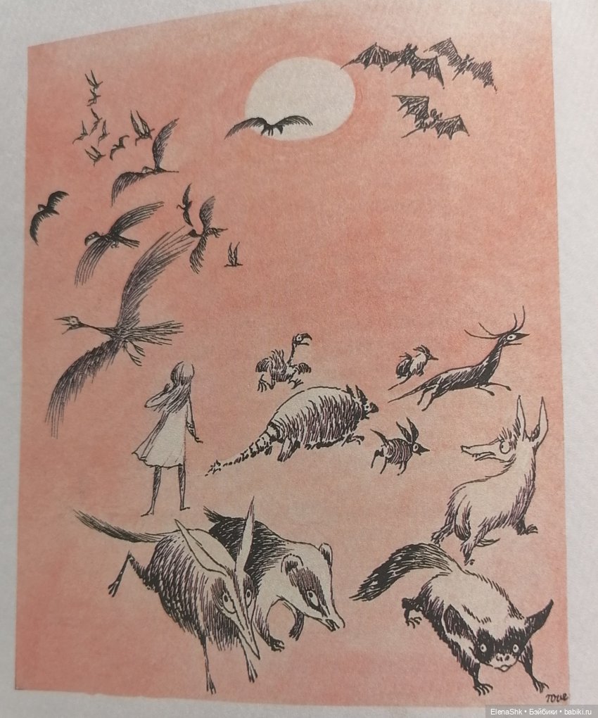 Всем влюбленным в Алису посвящается