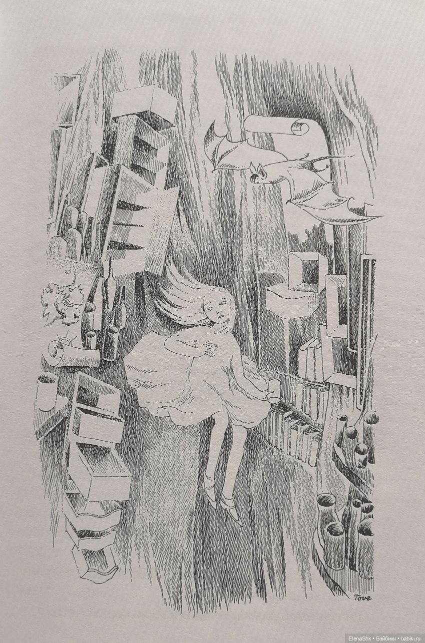 Всем влюбленным в Алису посвящается (фото 10)