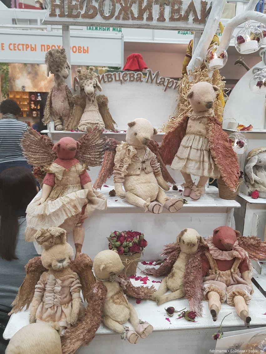 Осенний салон кукол 2018 моими глазами-2