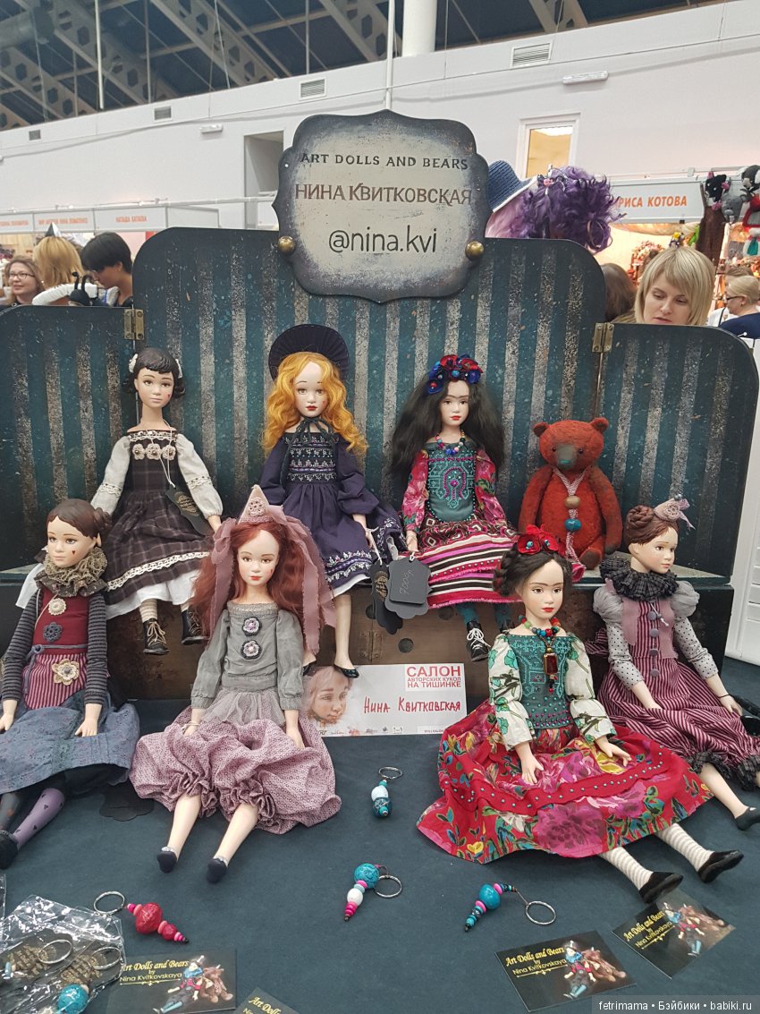 Осенний салон кукол 2018 моими глазами. Фотообзор (фото 5)
