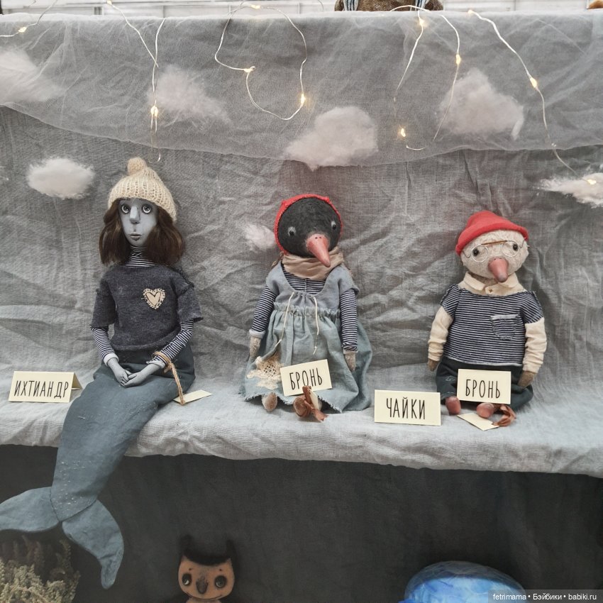 Осенний "Салон кукол" моими глазами | Бэйбики Осенний "Салон кукол" моими глазами