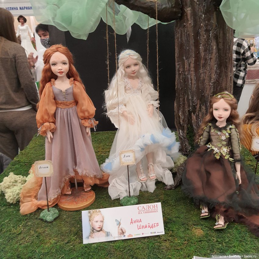 Осенний "Салон кукол" моими глазами | Бэйбики Осенний "Салон кукол" моими глазами