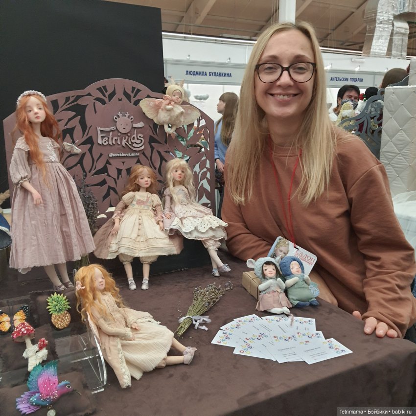 Осенний "Салон кукол" моими глазами | Бэйбики Осенний "Салон кукол" моими глазами (фото 5)