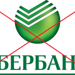 ВНИМАНИЕ! НОВАЯ СХЕМА МОШЕННИЧЕСТВА!