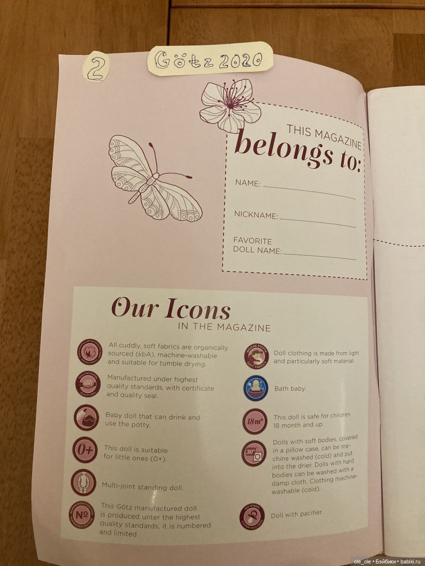 Каталог игровых кукол Готц Gotz 2020 часть1 (фото 2)