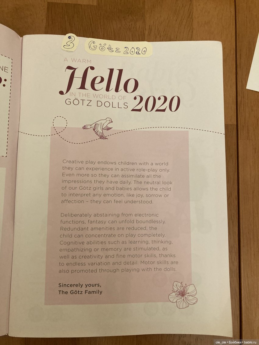 Каталог игровых кукол Готц Gotz 2020 часть1 (фото 3)