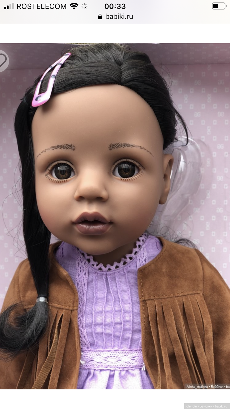 Каталог игровых кукол Готц Gotz 2020 часть 2 (фото 2)