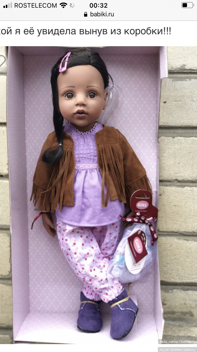 Каталог игровых кукол Готц Gotz 2020 часть 2