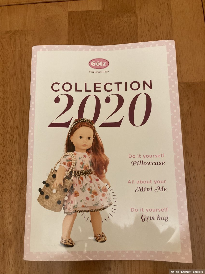 Каталог игровых кукол Готц Gotz 2020 часть1