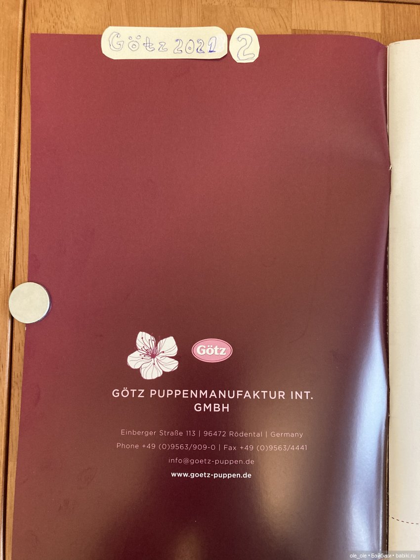 Каталог игровых кукол Готц Gotz 2021 часть 1 (фото 2)