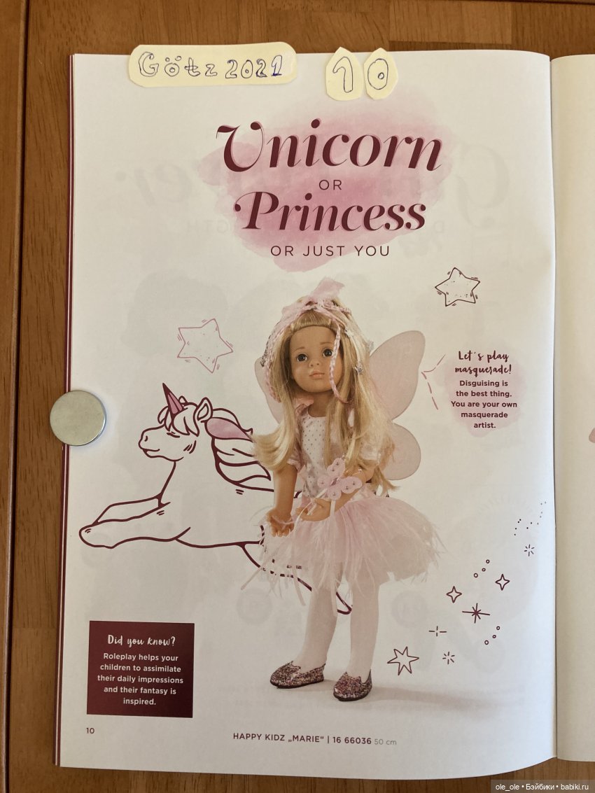 Каталог игровых кукол Готц Gotz 2021 часть 1 (фото 9)