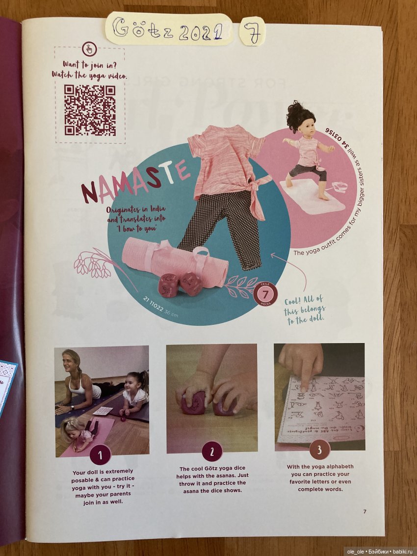 Каталог игровых кукол Готц Gotz 2021 часть 1 (фото 7)