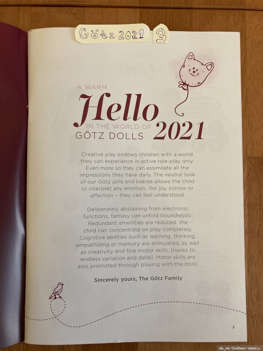 Каталог игровых кукол Готц Gotz 2021 часть 1 (фото 3)