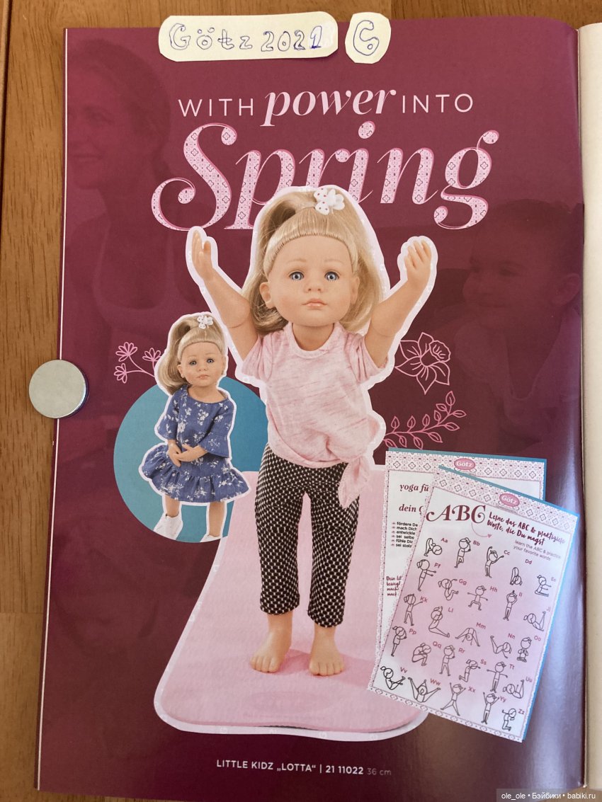 Каталог игровых кукол Готц Gotz 2021 часть 1 (фото 6)