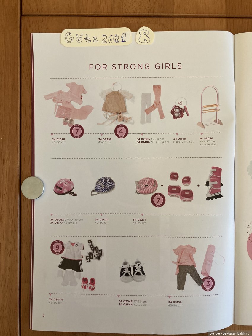 Каталог игровых кукол Готц Gotz 2021 часть 1 (фото 8)