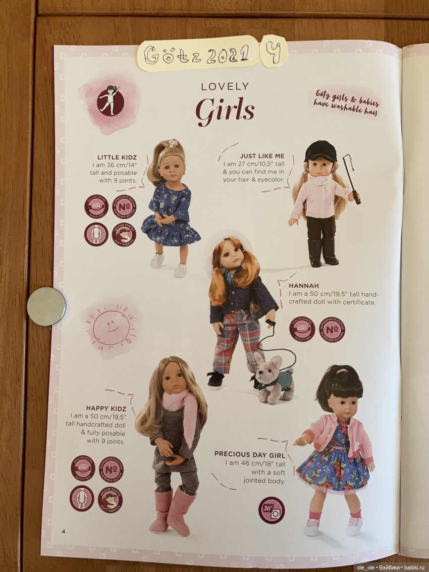 Каталог игровых кукол Готц Gotz 2021 часть 1 (фото 4)