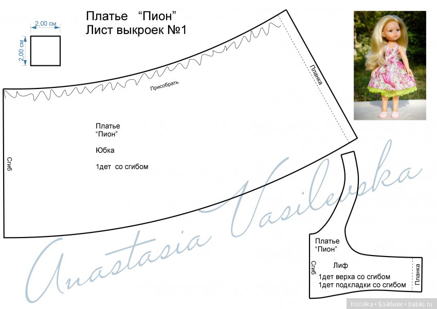 Платье "Пион" для Paola Reina (фото 4)