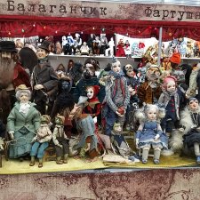 Салон авторских кукол на Тишинке. 2 октября 2020