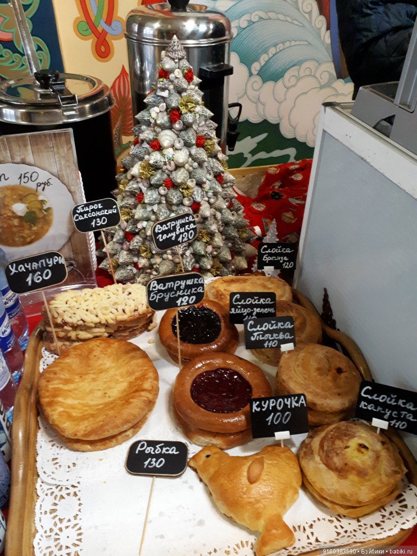 Сегодня в Измайлово — Выставки кукол и мишек Тедди: фоторепортажи (фото 10)