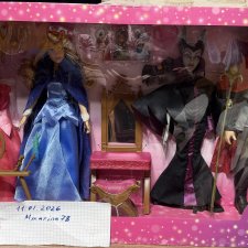 Игровой набор Авроры