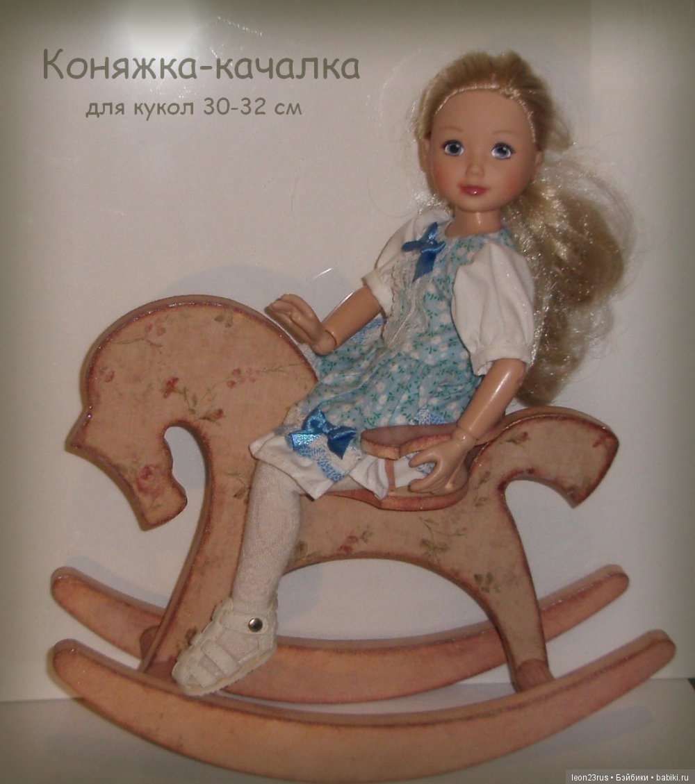 Мебель для кукол — Мебель для кукол и домиков: фото (фото 4)