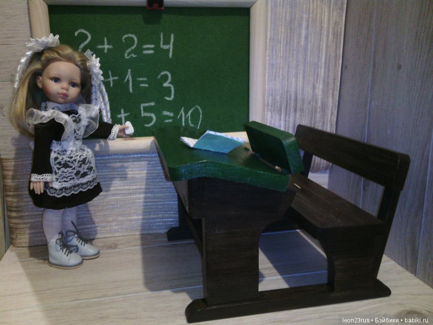 Первый раз в первый класс