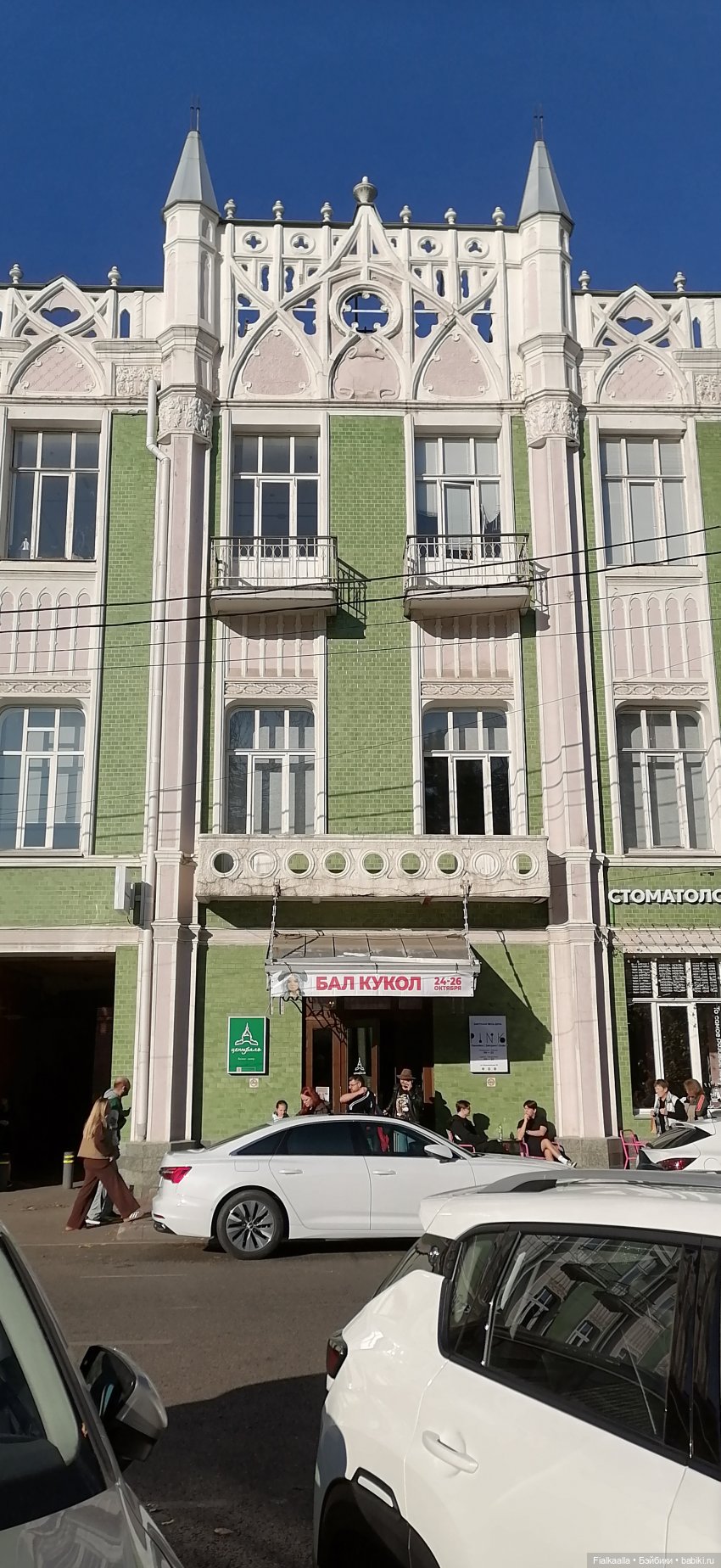 Волшебный мир наяву:Бал кукол в Краснодаре.Часть 1 (фото 2)