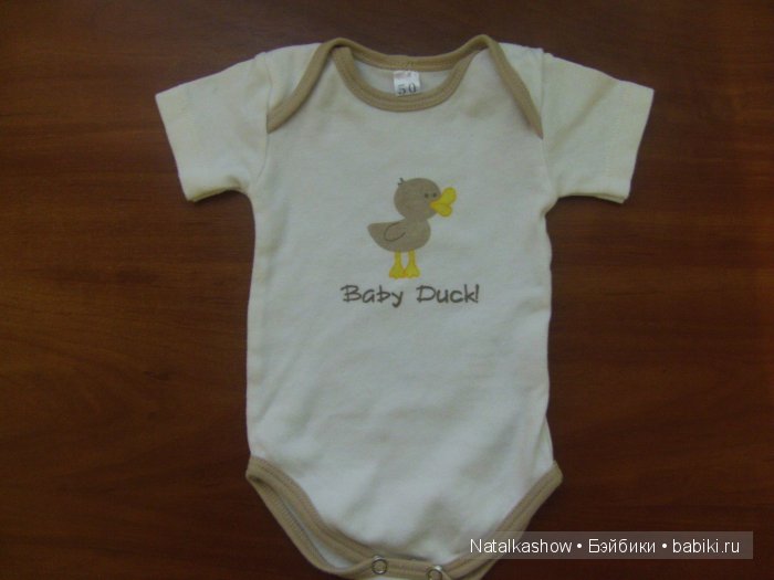 Легким движением руки детский бодик превращается… в элегантный песочник для беби борна