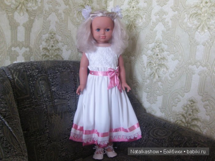 Моя 90-сантиметровая гордость