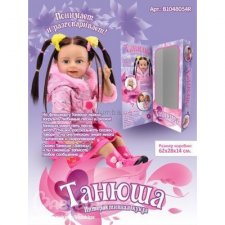 Поиск кукол на AliExpress. Помогите разобраться.