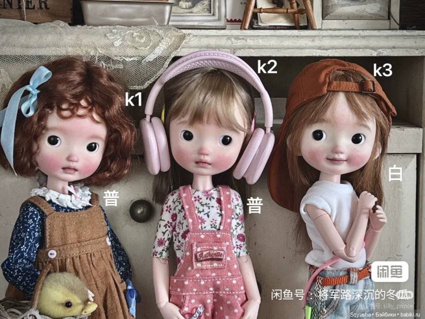 Знакомство с Kiki — Разные шарнирные куклы (не БЖД): редкие (фото 9)
