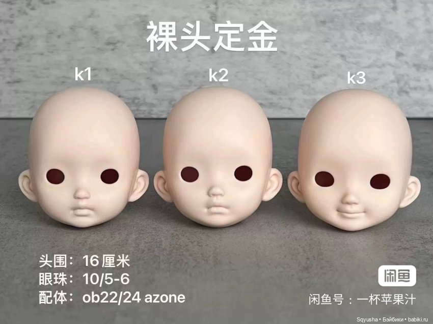 Знакомство с Kiki — Разные шарнирные куклы (не БЖД): редкие (фото 8)