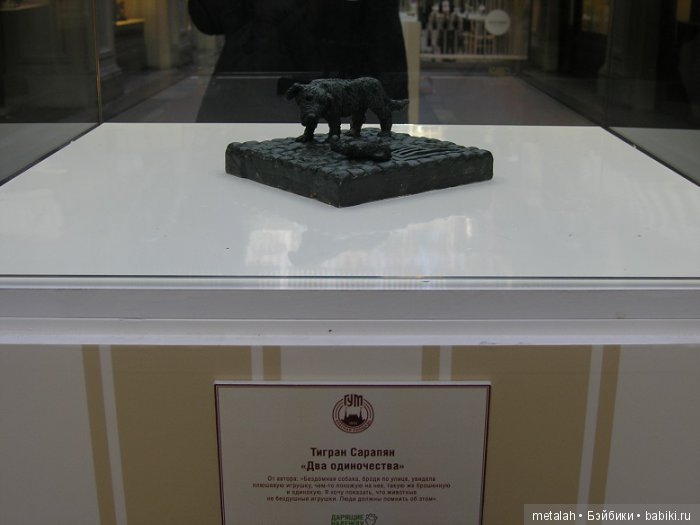 Москва. Весна в ГУМе — Туризм и путешествия: фотоотчеты из поездок