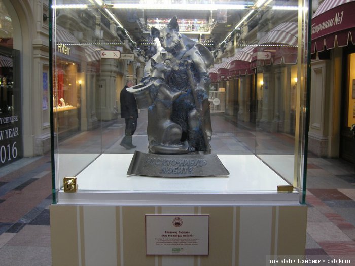 Москва. Весна в ГУМе — Туризм и путешествия: фотоотчеты из поездок