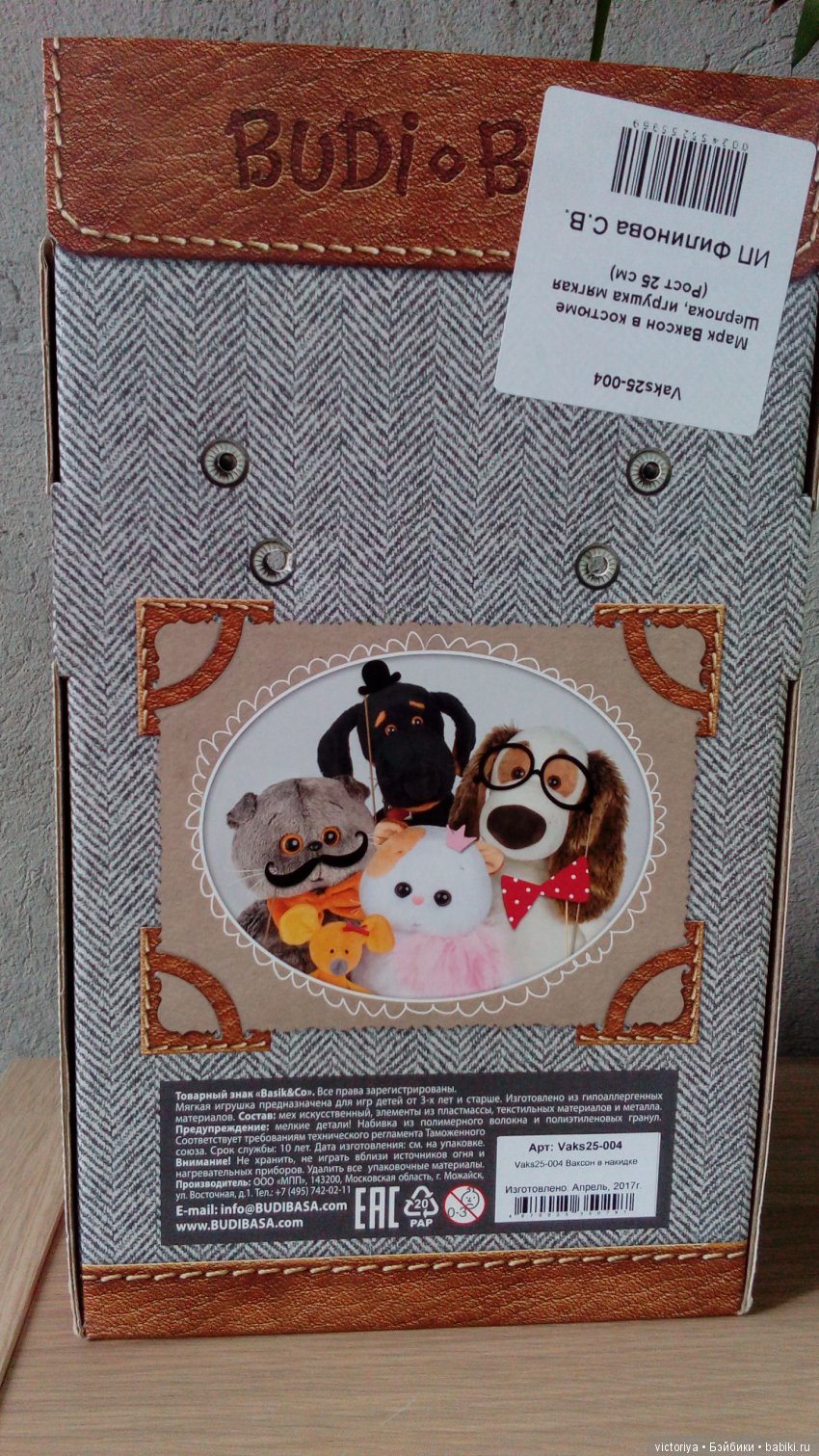 Обзор собачки Ваксона от Budi Basa